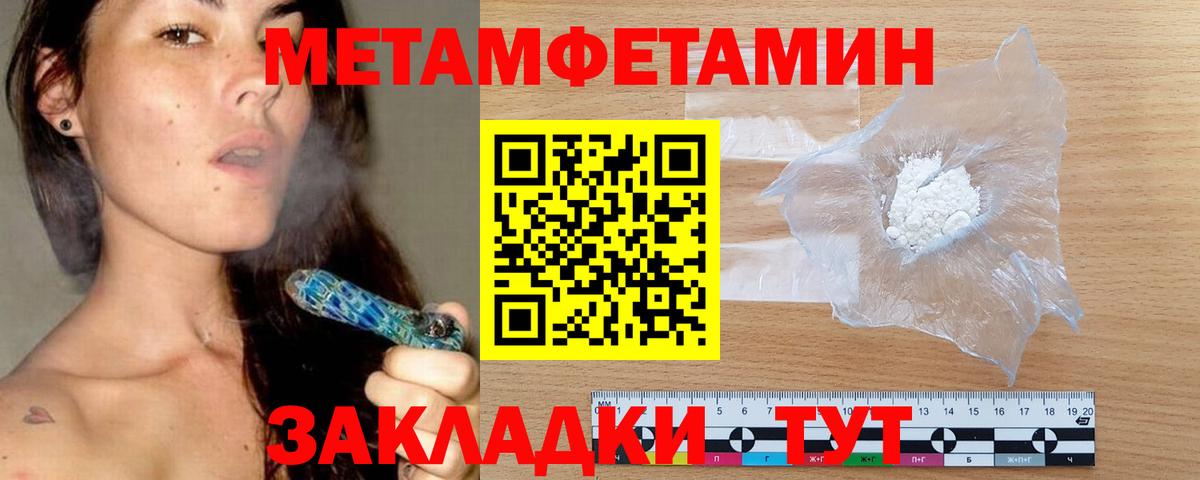Амфетамин Premium Омск