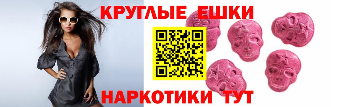 ЭКСТАЗИ DUBAI Омск