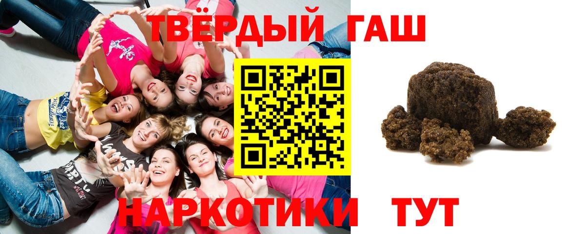 Омск  ГАШИШ гарик  Вход с VPN 