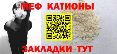spice Рыбинск