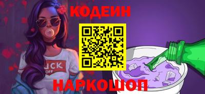 spice Рыбинск