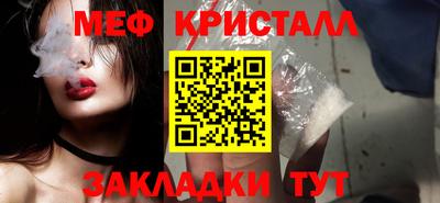 spice Рыбинск