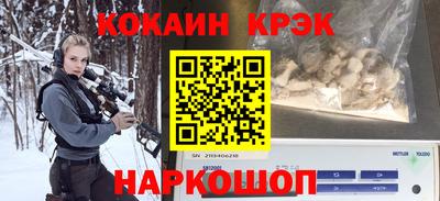 spice Рыбинск