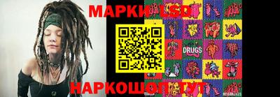 spice Рыбинск