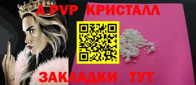 твердый Рузаевка