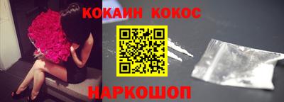 spice Рыбинск