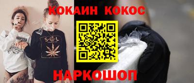 spice Рыбинск
