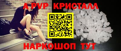твердый Рузаевка