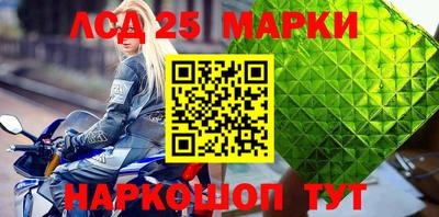твердый Рузаевка