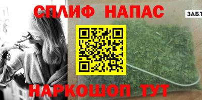 твердый Рузаевка
