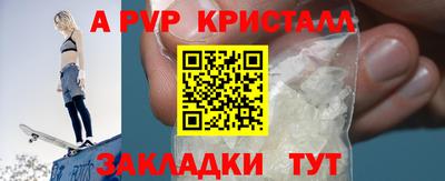 герыч Рязань