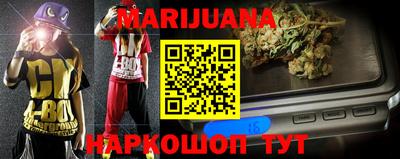spice Рыбинск