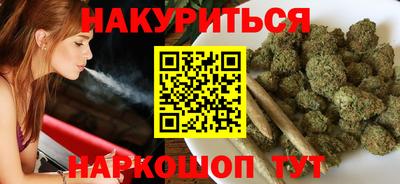 spice Рыбинск