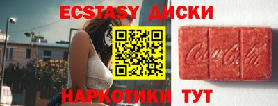 твердый Рузаевка