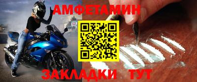 твердый Рузаевка