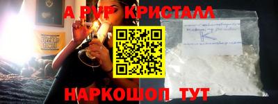 spice Рыбинск