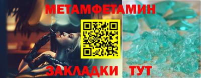 твердый Рузаевка