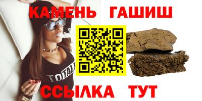 герыч Рязань