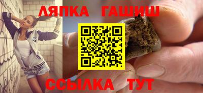 spice Рыбинск