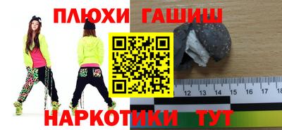 spice Рыбинск