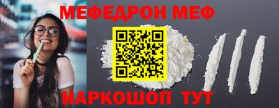 твердый Рузаевка