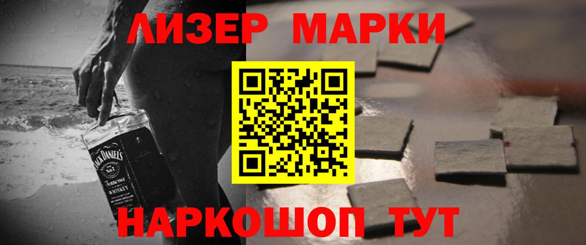 Лсд 25 экстази ecstasy Омск
