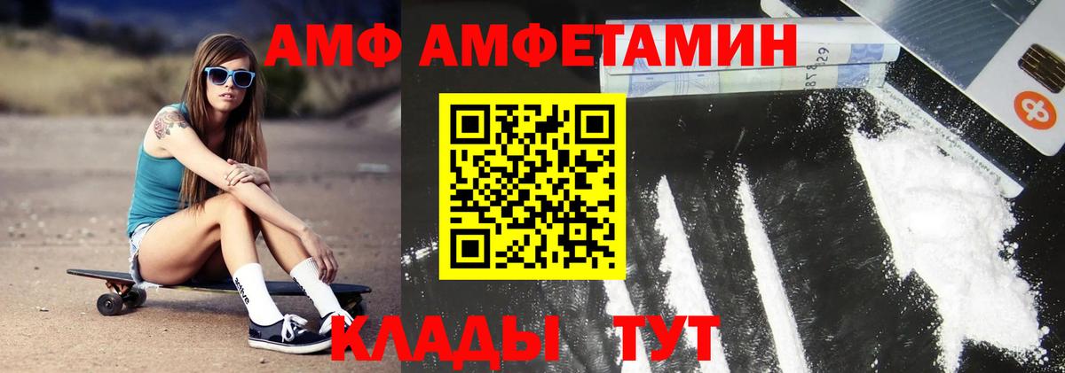 МЕТАМФЕТАМИН кристалл  МЕТАМФЕТАМИН кристалл  Вход с VPN  Омск 