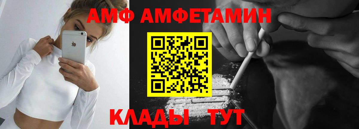 Метамфетамин Декстрометамфетамин 99.9% Омск