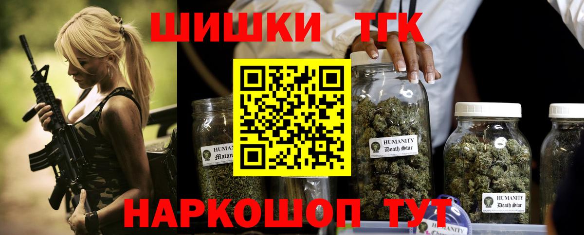 Бошки марихуана OG Kush Омск
