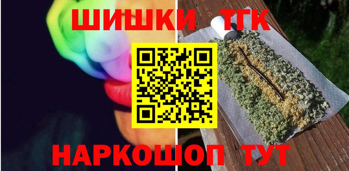Омск  Конопля AK-47  Бошки марихуана AK-47  Вход с VPN 